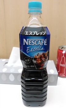 アイスコーヒー１２８円.JPG
