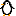 ペンギン.gif