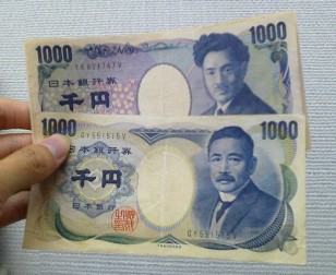 旧千円札.jpg
