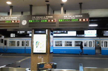 ＪＲ徳島駅.jpg
